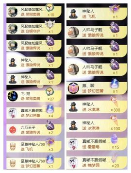🍀❤️冰雪🍀加油主播照片