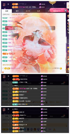 玖❤儿加油的图片