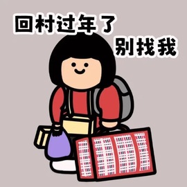 一南。主播照片