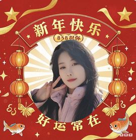 嘉瀚苏静好休息的图片