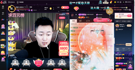 原配贺杨总圣王主宰主播照片