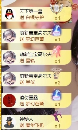 小洁妹妹❤️的图片