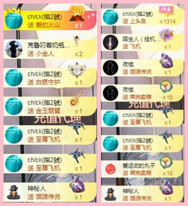 ✦蓝蓝✦休息主播照片