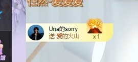 读书去了，有亿点忙主播照片