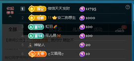 佑君♥《平安好运》主播照片