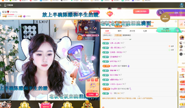 虹宝❣唱歌晚11点主播照片