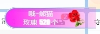 冰凌吖～主播照片