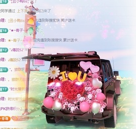 金牌代理❤玲儿❤主播照片