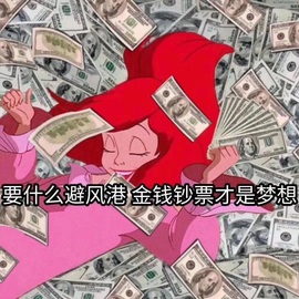 洁儿宝宝💗~主播照片