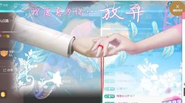 婷婷💕感恩有你陪伴的图片