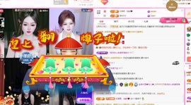 金牌代理❤玲儿❤主播照片