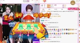 金牌代理❤玲儿❤主播照片