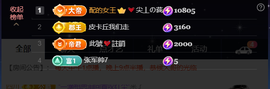原配贺杨总圣王主宰主播照片