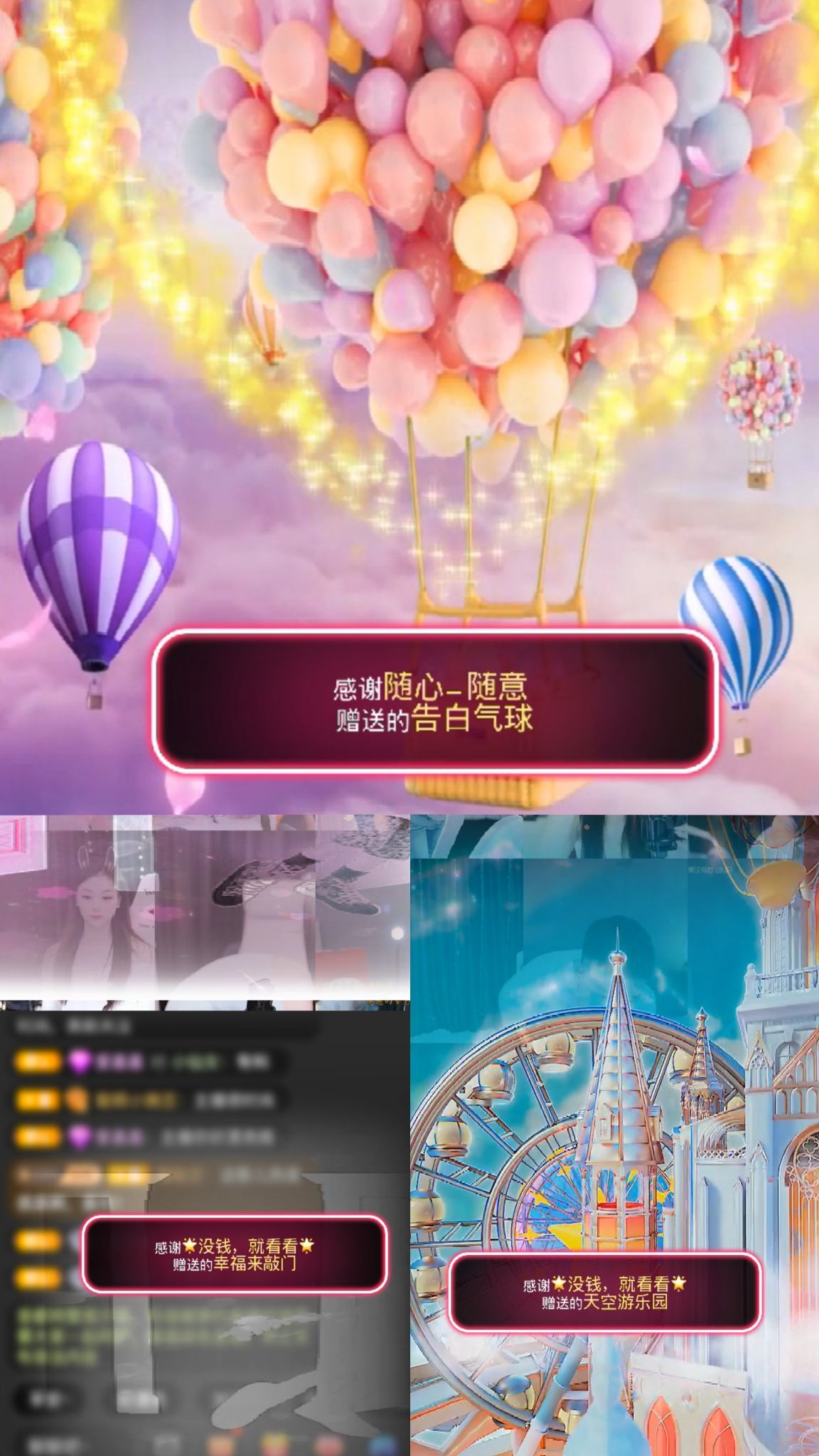 艺琪恭贺星宝云导升级的图片