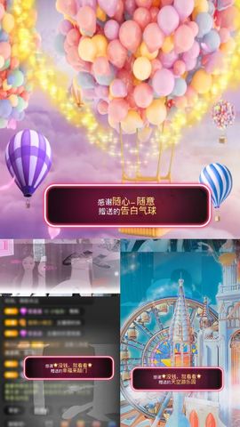 ♚艺琪♚充值代理主播照片