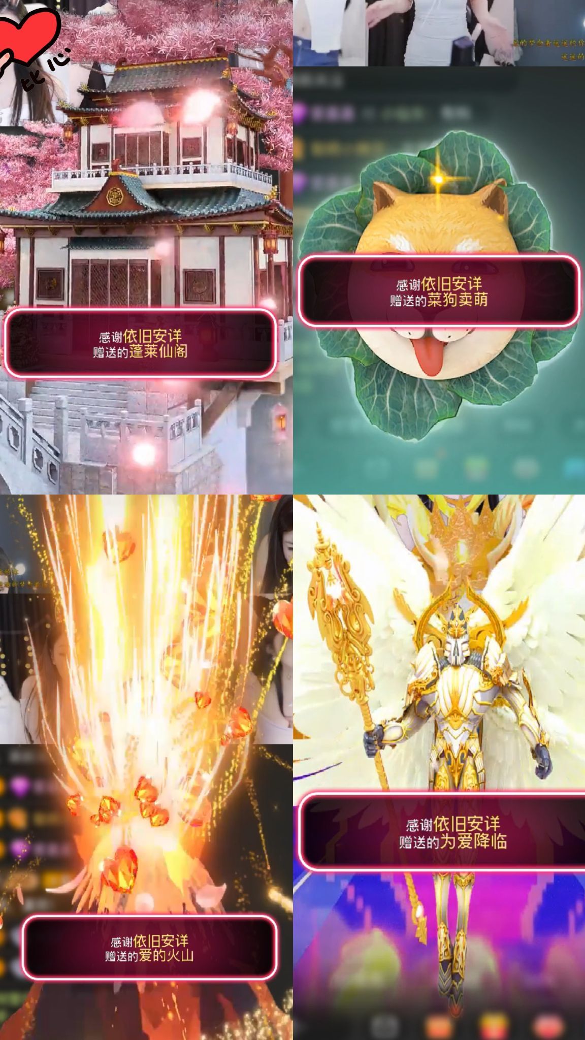 艺琪恭贺星宝云导升级的图片