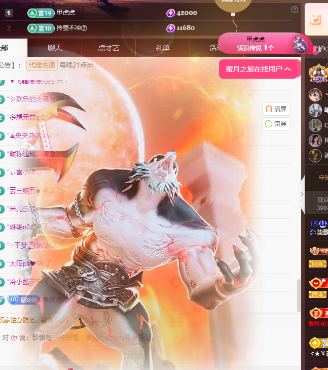 🎶柒歌的图片