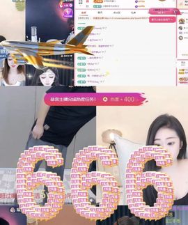 冉冉🍀休手机不定时主播照片