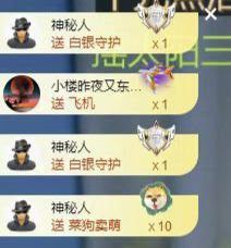 热舞冉冉🍀好运来的图片