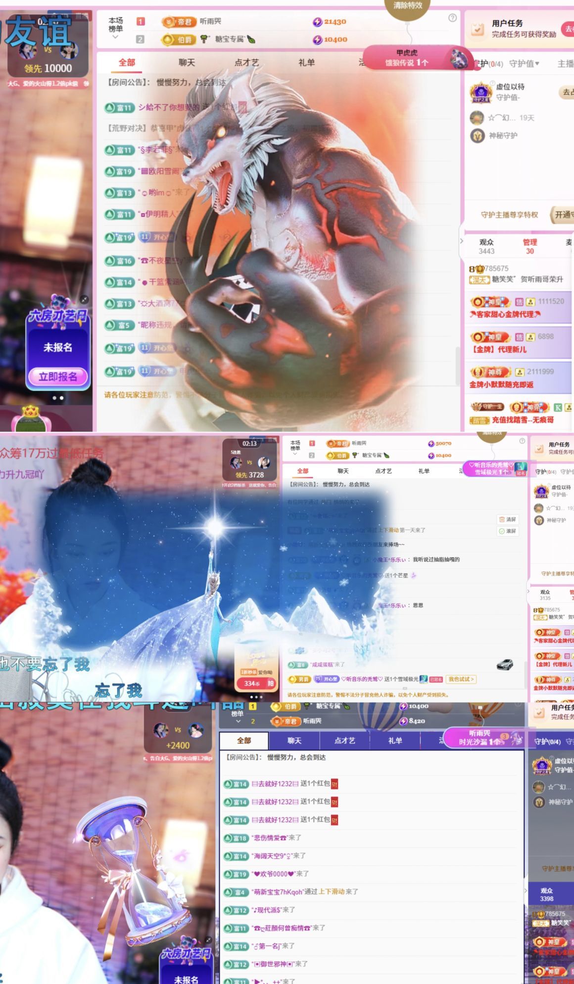糖笑笑゛等风也等伱的图片