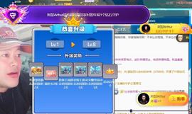 超娃户外贵州斗牛直播主播照片