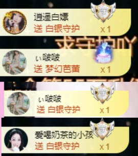 小玲宝🧸主播照片