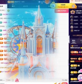 我是圈宝哇🎀主播照片