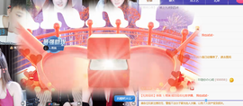 来好运冉冉主播照片