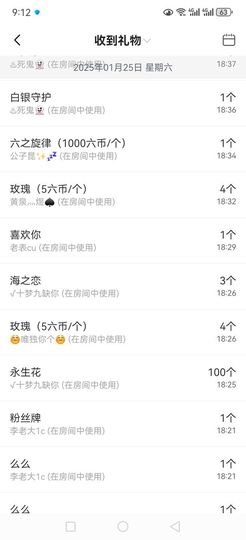 99。唱歌滴主播照片