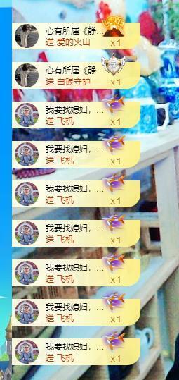 黄老邪-28581主播照片