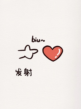 Lily喵的图片
