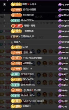 嘉瀚苏静好休息的图片