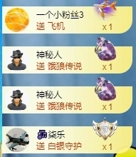 冰凌吖~主播照片