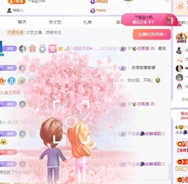 念安🎶安静唱歌主播照片
