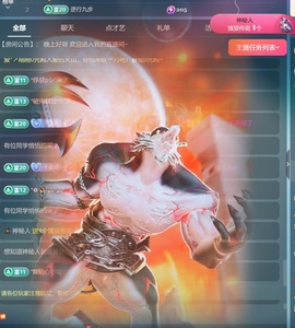 新人诺一求守护主播照片