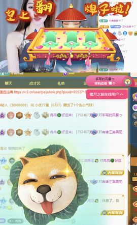冉冉🍀休手机不定时主播照片