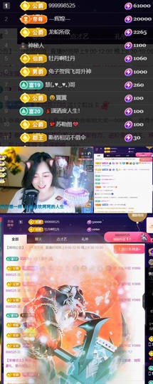 Taurus温瞳的图片
