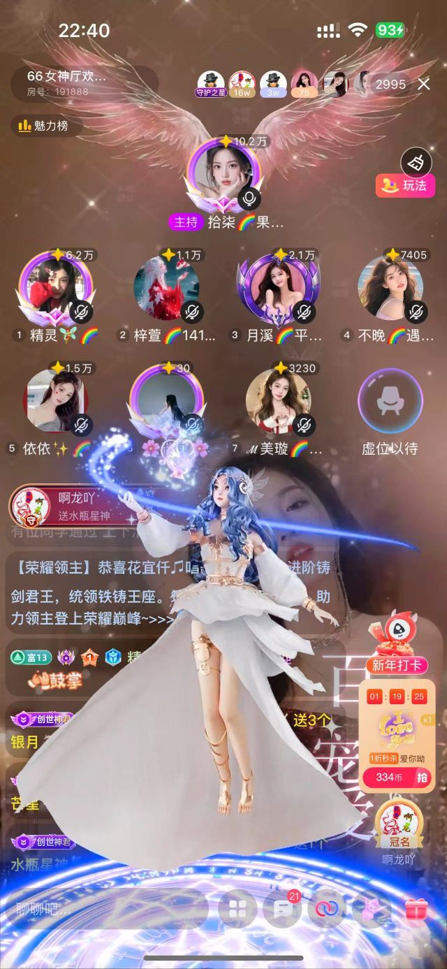 拾柒🌈果果爱阿龙吖的图片