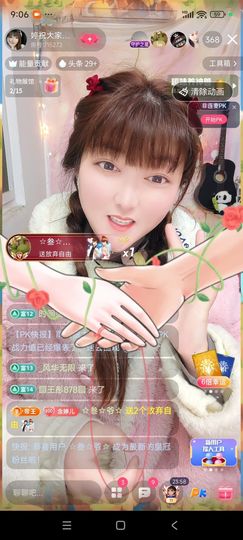 婷婷💕感恩有你陪伴的图片