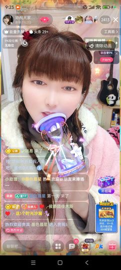 婷婷💕感恩有你陪伴的图片