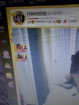 丹从心开始求老板的图片