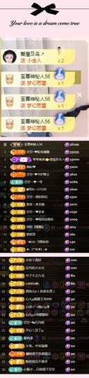 空空~❤的图片