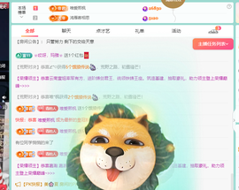 青青恭贺官人荣升了主播照片
