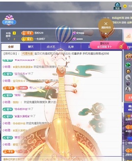 金牌代理❤玲儿❤主播照片