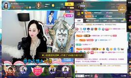 岚☆若冰♂主播照片