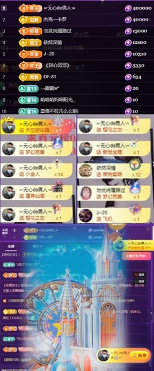 晴儿感谢有你的图片