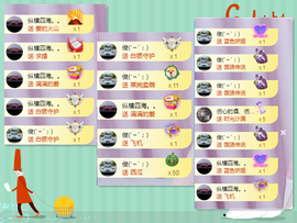 ╭☞呆呆主播照片