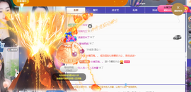 ╭☞呆呆主播照片