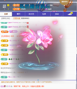 虹宝❣唱歌晚11点主播照片