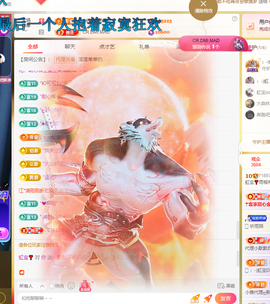 虹宝❣唱歌晚11点主播照片